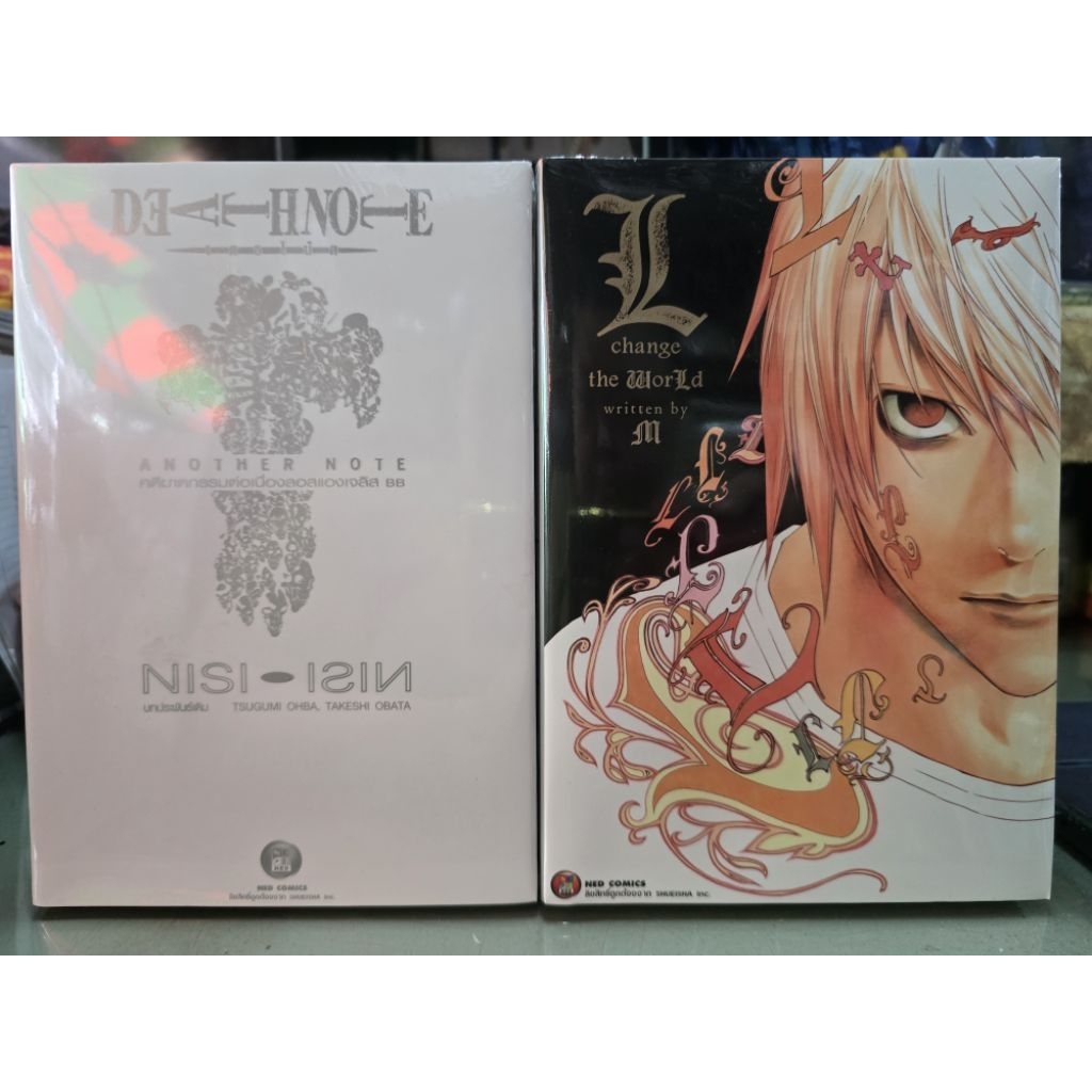Death Note🔹️นิยาย🔹️ ภาคAnother note และ L Change the World | Shopee ...
