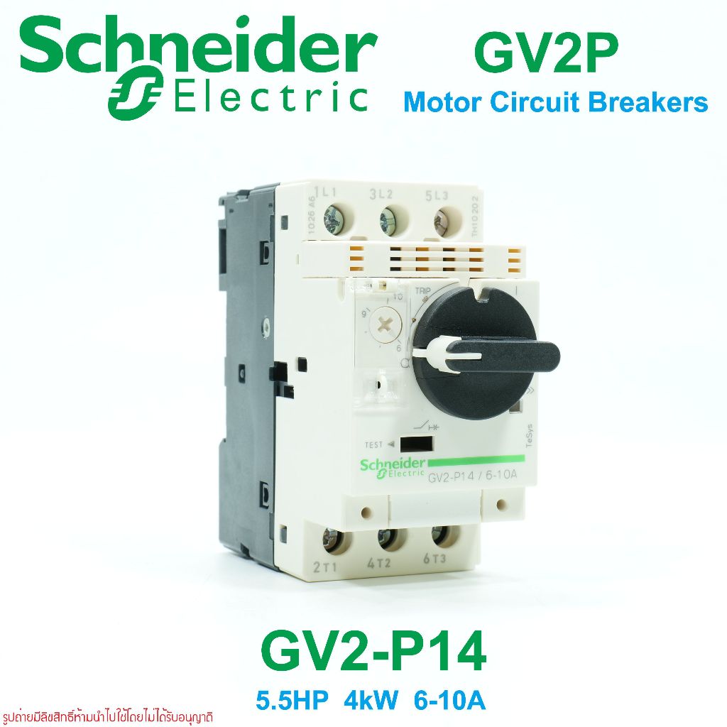 GV2P14 Schneider Electric GV2-P14 GV2P Motor Circuit Breakers Schneider ...