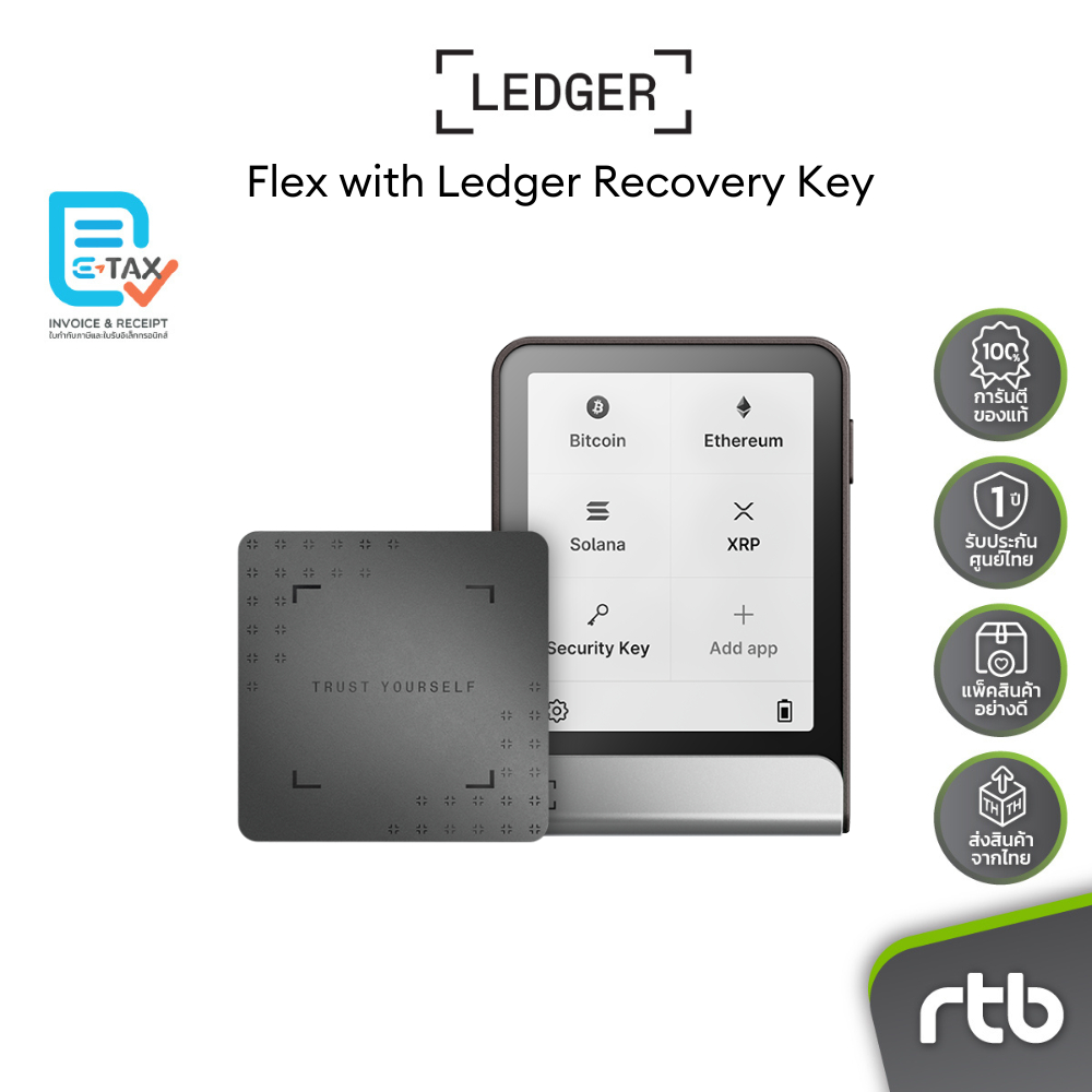 Ledger Flex™ with Ledger Recovery Key ฮาร์ดแวร์วอลเล็ตสำหรับเก็บ ...