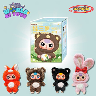 Baby three V1 3個セット Baby Three V1-3 เบบี้ทรี ของแท้ กล่องสุ่ม ฟิกเกอร์ โมเดล