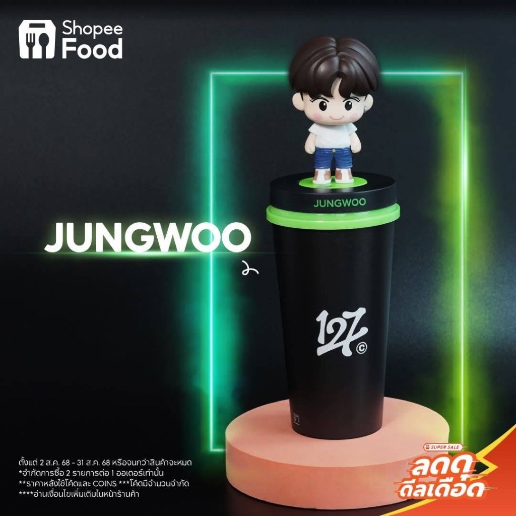 💚พร้อมส่ง 💚SF x NCT 127 Combo set ลิขสิทธิ์แท้ SF | Shopee Thailand