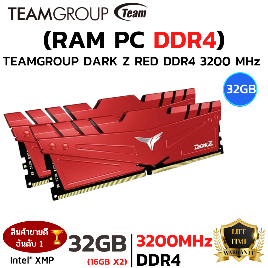 RAM DDR4 T-FORCR DARK Z (3200) 32GB (16GBX2) TEAM GROUP (Dark Z