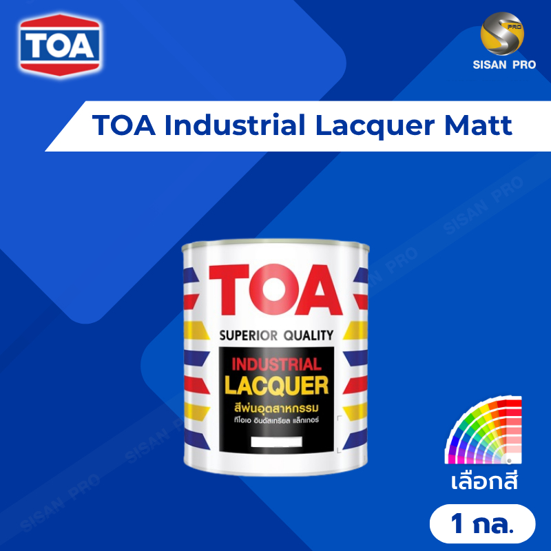 TOA Industrial Lacquer ทีโอเอ สีพ่นอุตสาหกรรม ชนิดด้าน #สีสั่งผลิต ขนาด ...