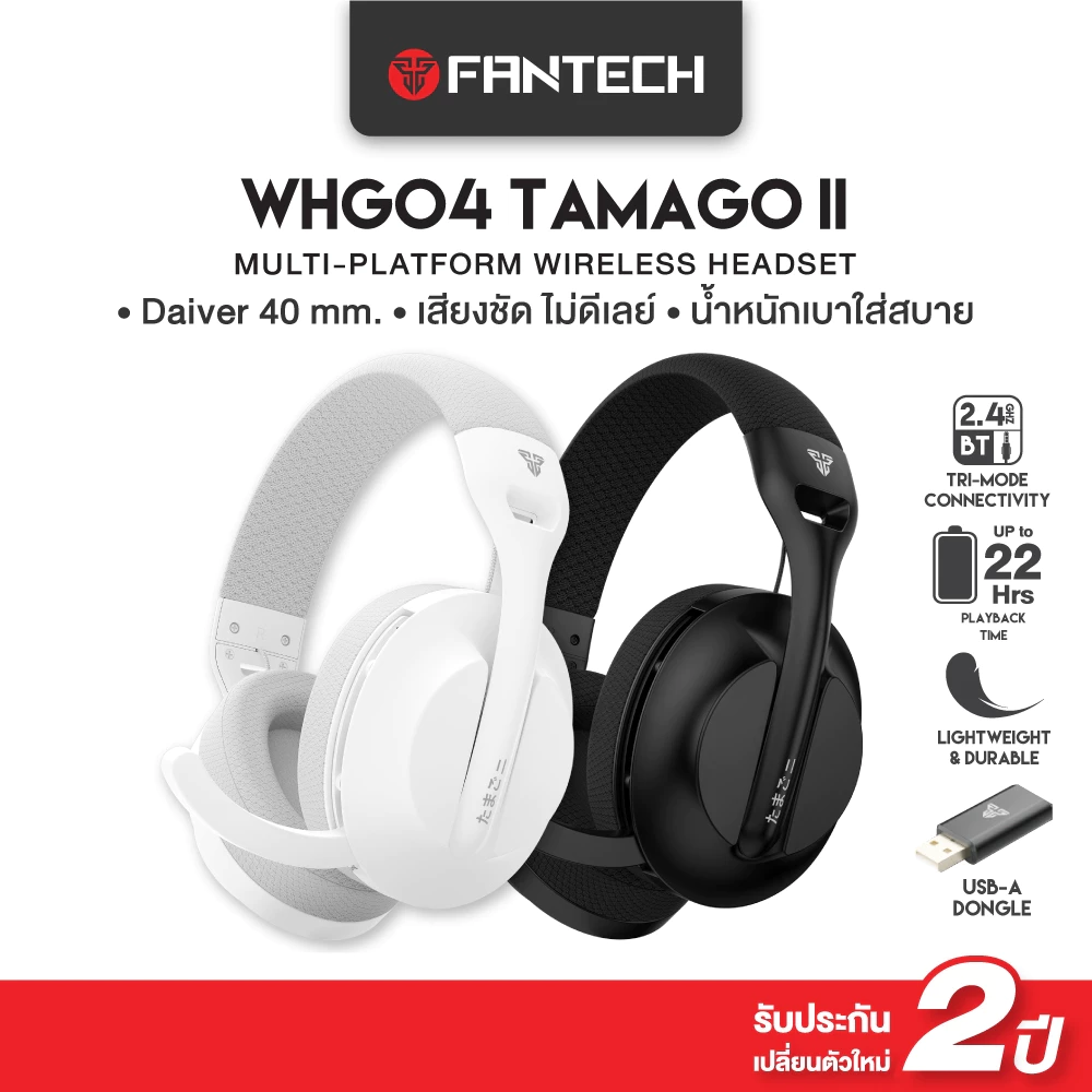 Product 4