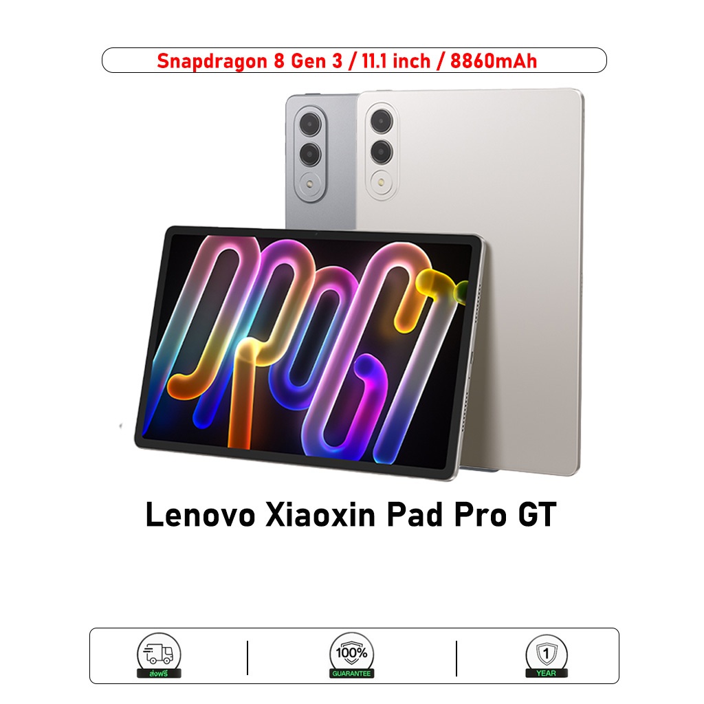 Lenovo Xiaoxin Pad Pro GT 8/128GB グローバル Lenovo Xiaoxin Pad Pro GT Snapdragon 8 Gen 3搭載 タブレット 128GB