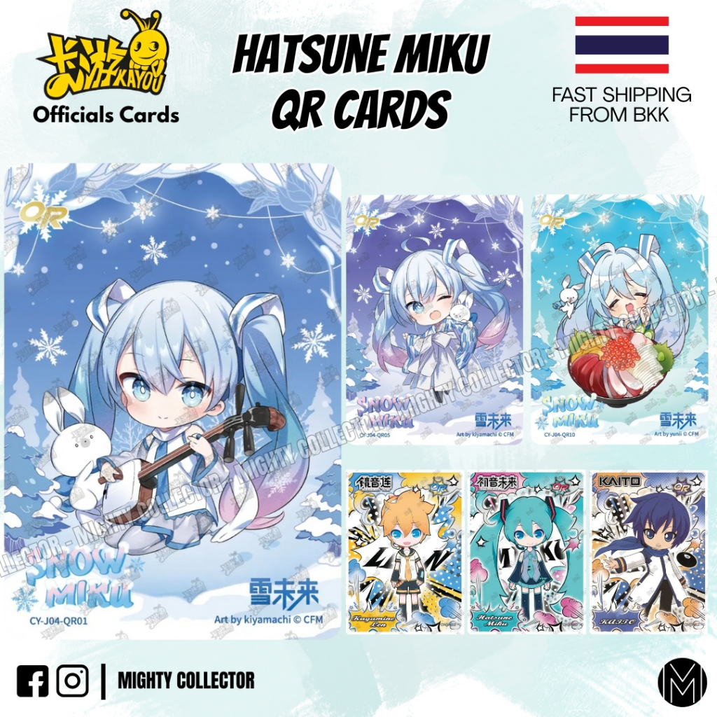 การ์ด Hatsune Miku Kayou Official Cards - QR cards - ฮัตสึเนะ มิกุ - 初音 ...