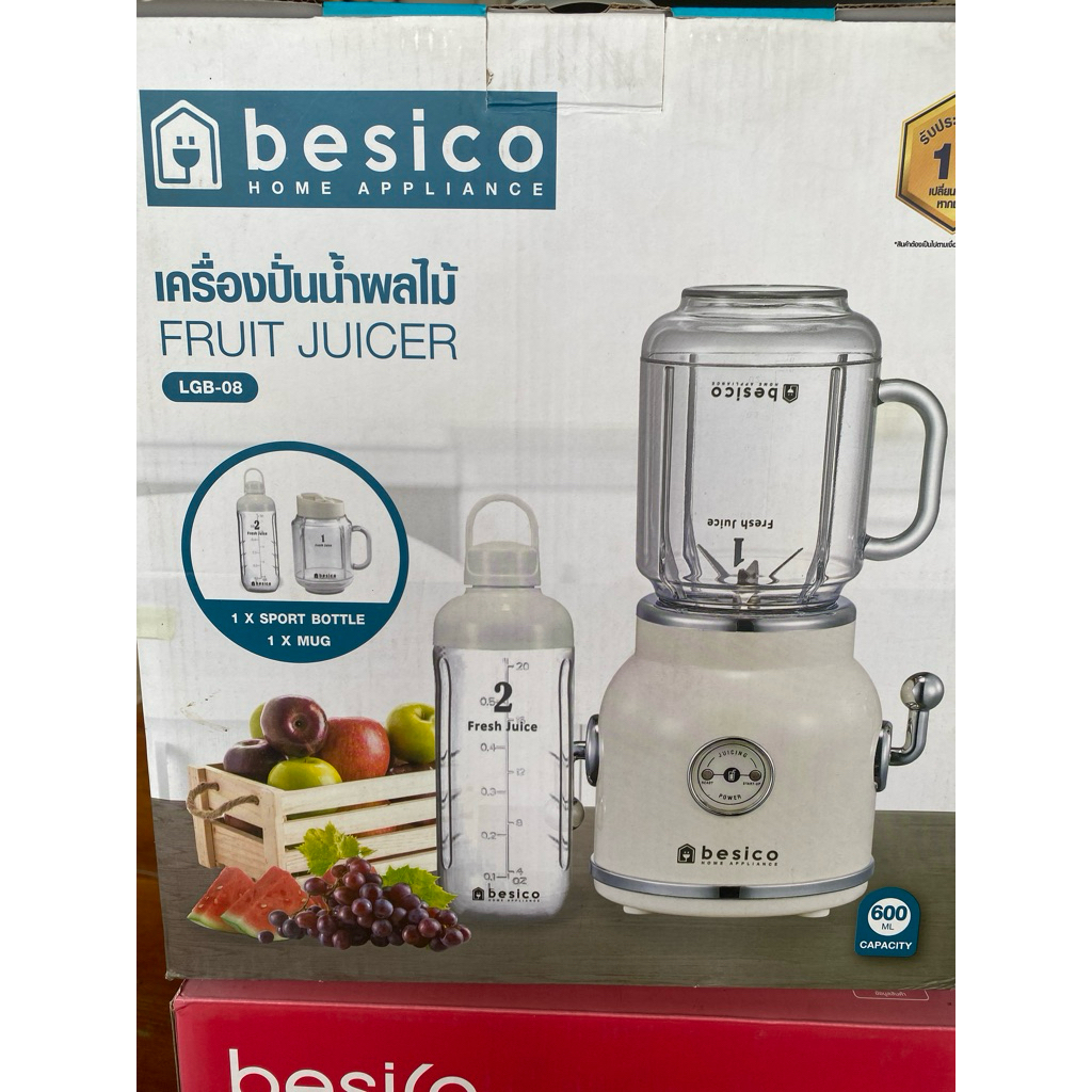 เครื่องปั่นผลไม้แบรนด์Besico | Shopee Thailand