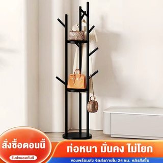 Thanh treo quần áo kiểu đứng trên sàn dùng để treo áo và túi 📦 Giao nhanh trong vòng 24 giờ sau khi đặt hàng! 🚚