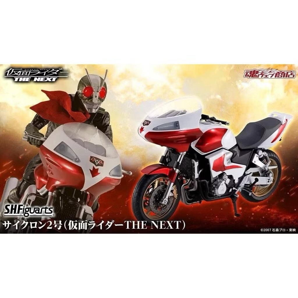 (PRE-ORDER) [2026.02-03] P-BANDAI S.H.FIGUARTS CYCLONE II (MASKED RIDER ...