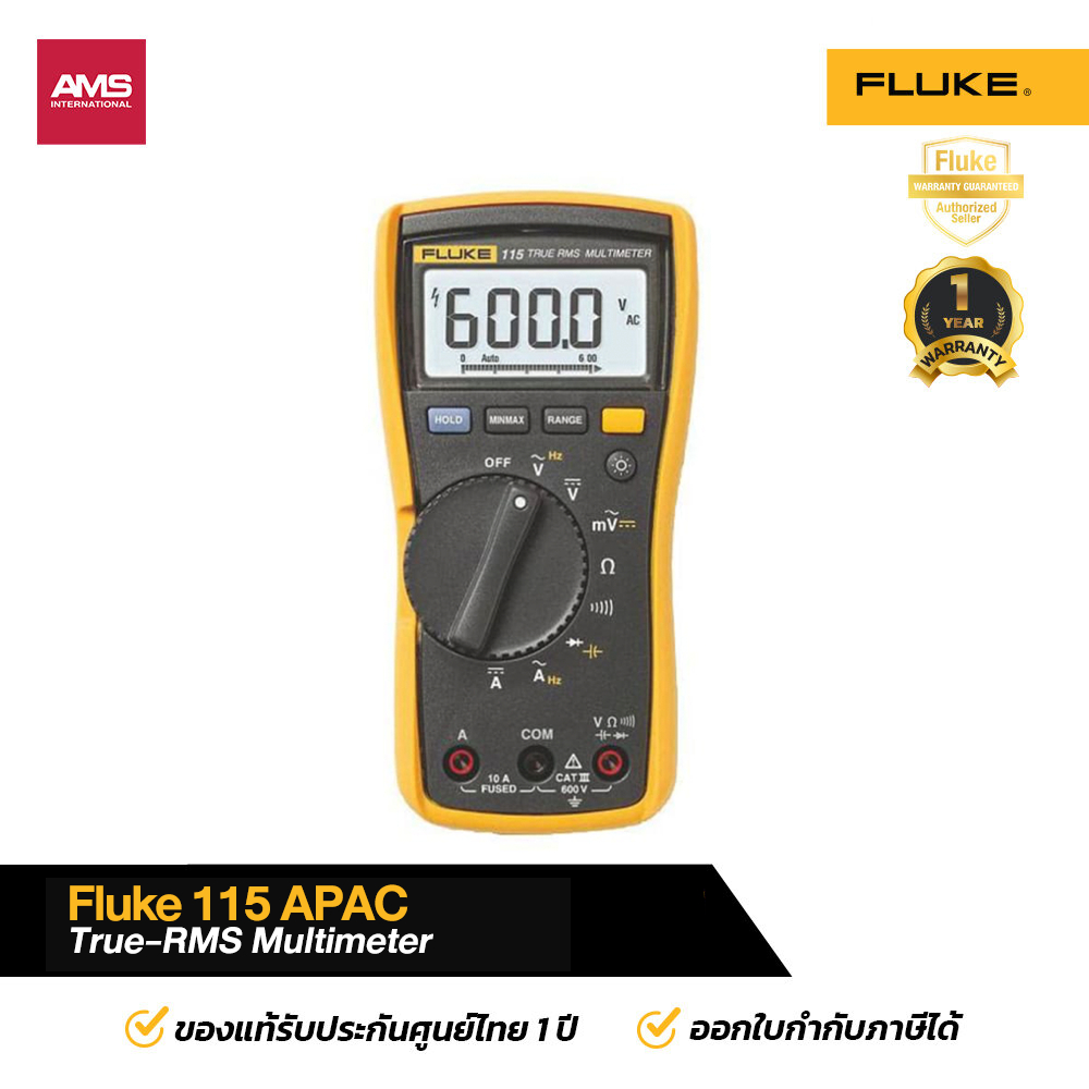 Fluke 115 APAC ดิจิตอลมัลติมิเตอร์ True-RMS Multimeter | Shopee Thailand