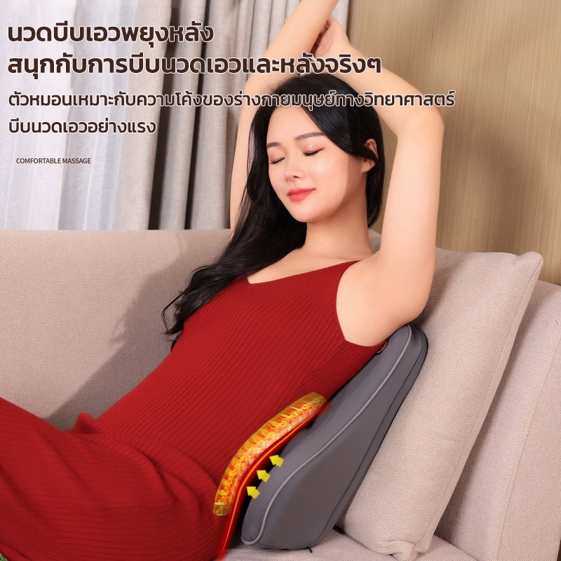 เบาะนวดในรถยนต์ เบาะนวดไฟฟ้า ระบบทำความร้อน รีโมทคอนโทรล เบาะนวดพกพา ระบบมัลติฟังก์ชั่น นวดคอ เอว ไหล่ หลัง ทั่วร่างกาย