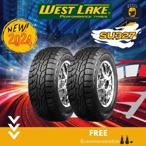 ส่งฟรี ยางปี 2024 WESTLAKE รุ่น SU327 31x10.5 R15 245/70R16 265/70R16 ...
