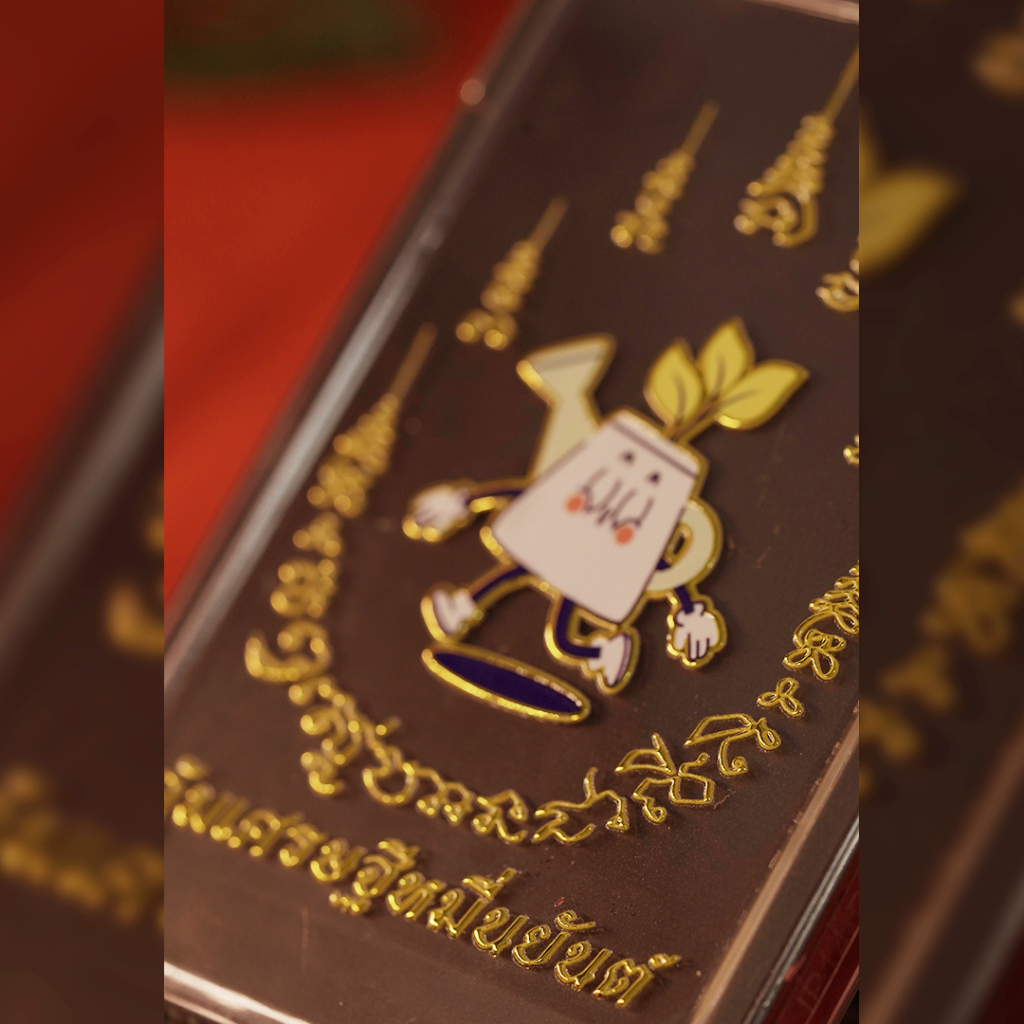 สติ๊กเกอรืยันต์การ์ตูนน่ารักๆ พร้อมอักขระเพื่อเสริมสิริมงคล ยัน…