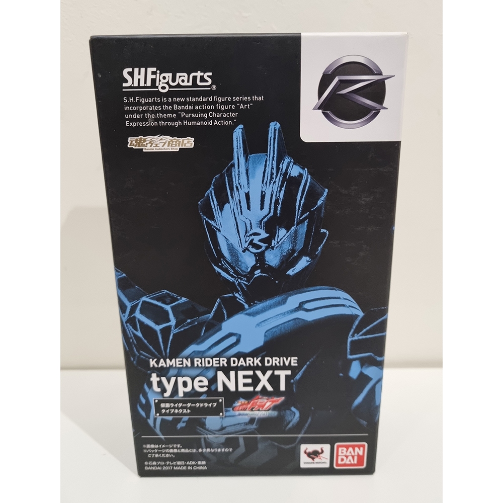 Shf Figuarts kamen rider dark drive type Next โมเดล คาเมน ไรเดอร์ ดาร์ค ...