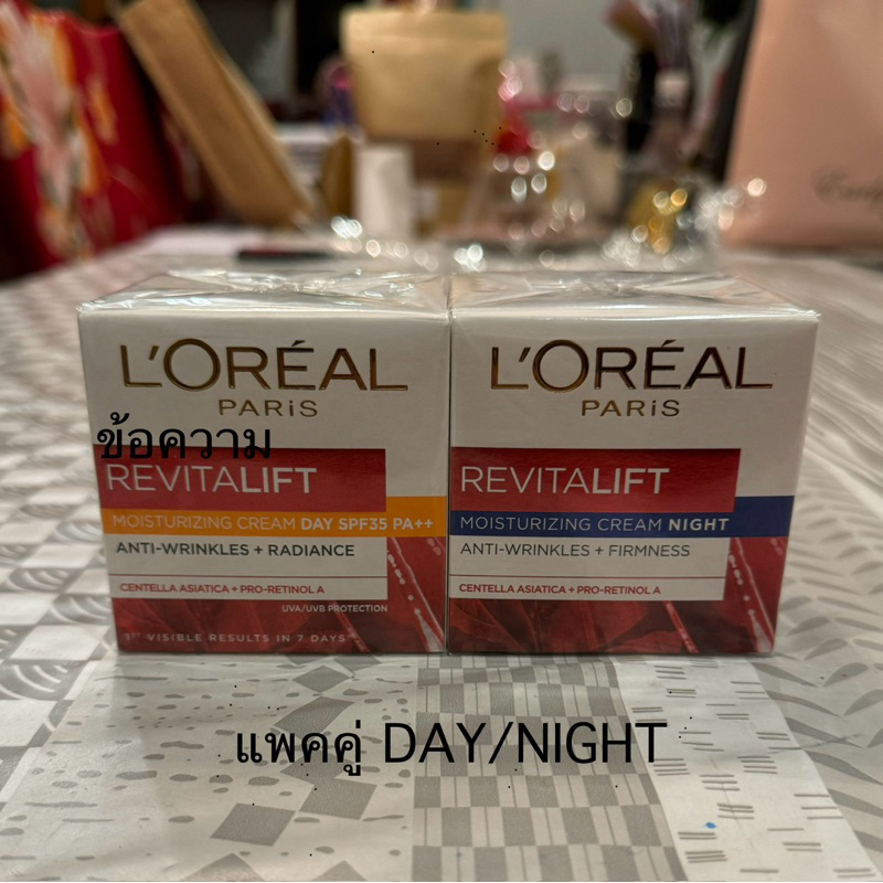 🎊SuperSale🎊ลอรีอัล รีไวทัลลิฟ REVITALIFT Day50ML+Night50ML(แพคคู่ ...