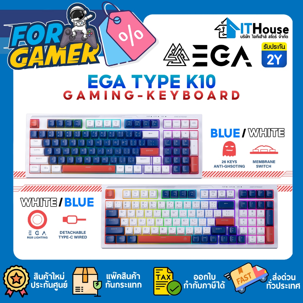 🔥EGA TYPE K10 KEYBOARD GAMING⭐สวิตช์เมมเบรน โหมดไฟ RGB 10 โหมด🌈Anti ...