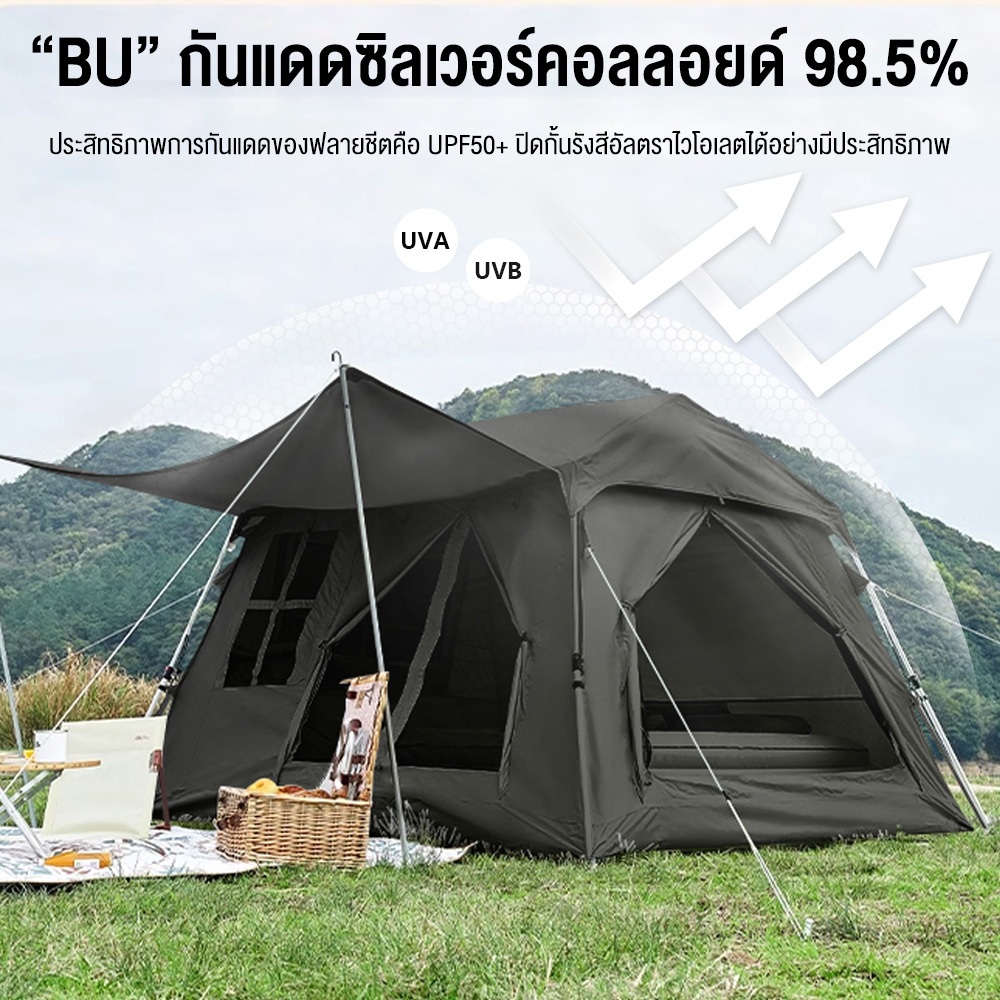 KEEPHIKE เต็นท์กลางแจ้งแบบพกพา กันลม กันฝน กันแดด กางอัตโนมัติ รูปบ้าน พับเก็บได้ ระบายอากาศได้ทุกด้าน