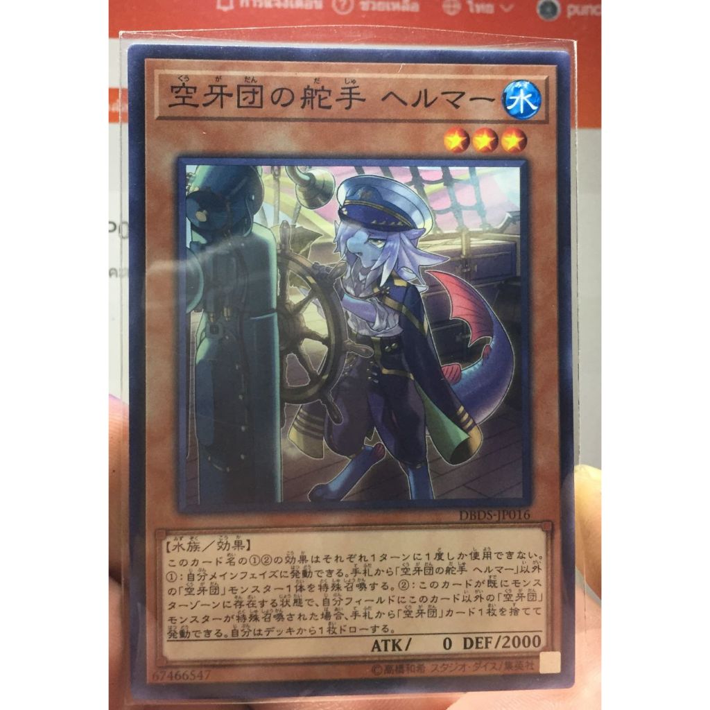 yugioh tournament ready decks Amazon.com: Custom Competitive Deck for Yugioh – Mitsurugi Deck – Complete Tournament  Ready Build : Toys & Games main image 1