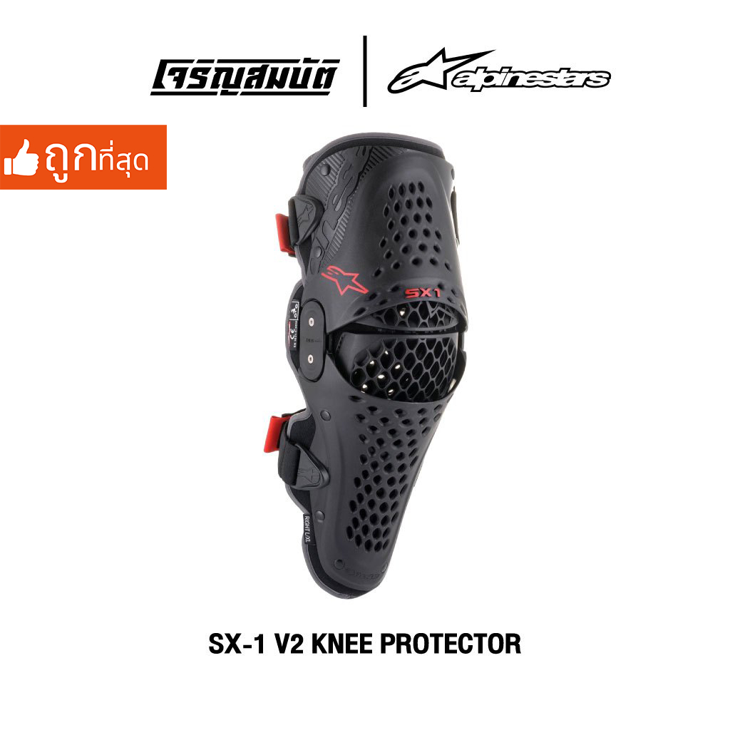 Ginocchiere Alpinestars SX-1 V2 - Taglia XXL - Protezioni Per Motocross E Sport - Foto 6