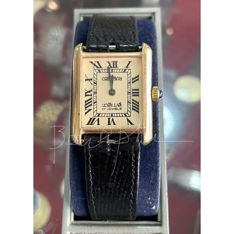 Vintage Cornavin Tank Watch with roman dial (manual winding) PP6th ...