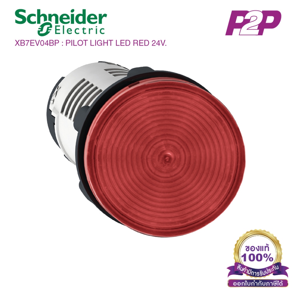 xb7ev04bp-led-22mm-24vac-dc-schneider