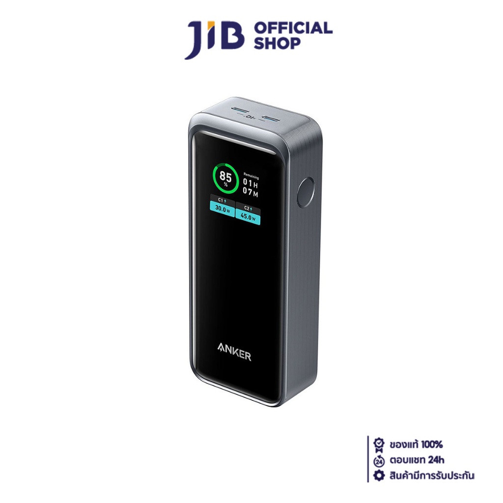 POWER BANK (แบตเตอรี่สำรอง) ANKER PRIME 130W 12000 mAh (A1335011