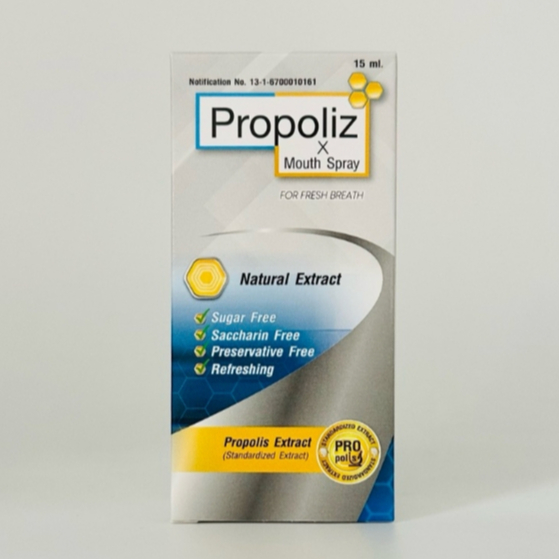Propoliz X Mouth Spray 15ml (โพรโพลิซ เอ็กซ์) ครบจบทุกอาการ ไอ เจ็บคอ ...