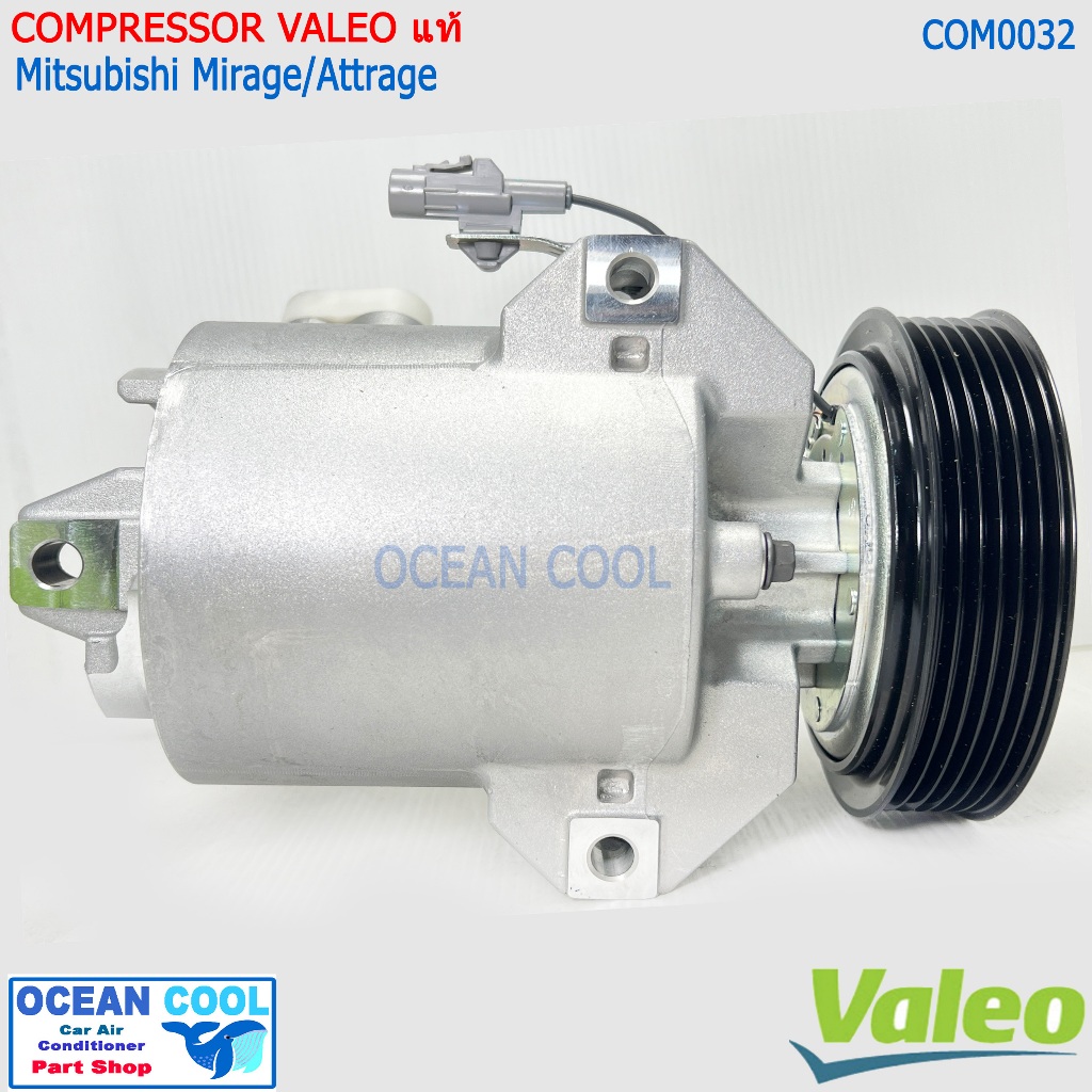คอมเพรสเซอร์ มิตซูบิชิ มิราจ แอททราจ COM0032 Valeo แท้ VRC-08 ...