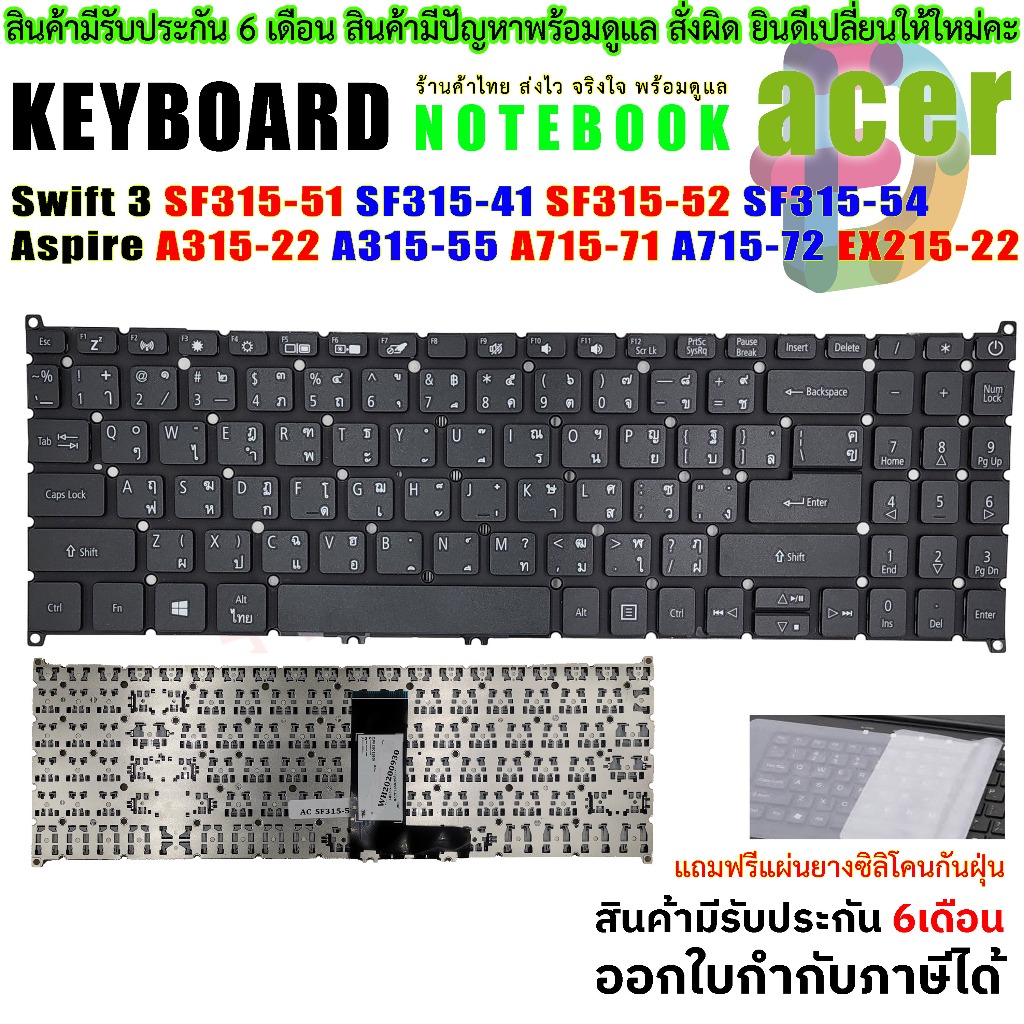Replacement Keyboard For Acer Swift 3 SF315-51 & A515 Series - US Version Laptop Keyboard