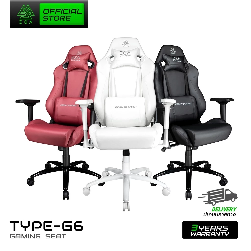 EGA เก้าอี้เกมมิ่ง เก้าอี้สีแดง สีขาว สีดำ เก้าอี้เกมมิ่งเพื่อสุขภาพ Ergonomic ดีไซน์สไตล์ เบาะนุ่ม เก้าอี้ทำงาน รุ่น TYPE G6 ประกัน 3 ปี Gaming Chair E-Sport รองรับน้ำหนักได้ดี 120-150 Kg.