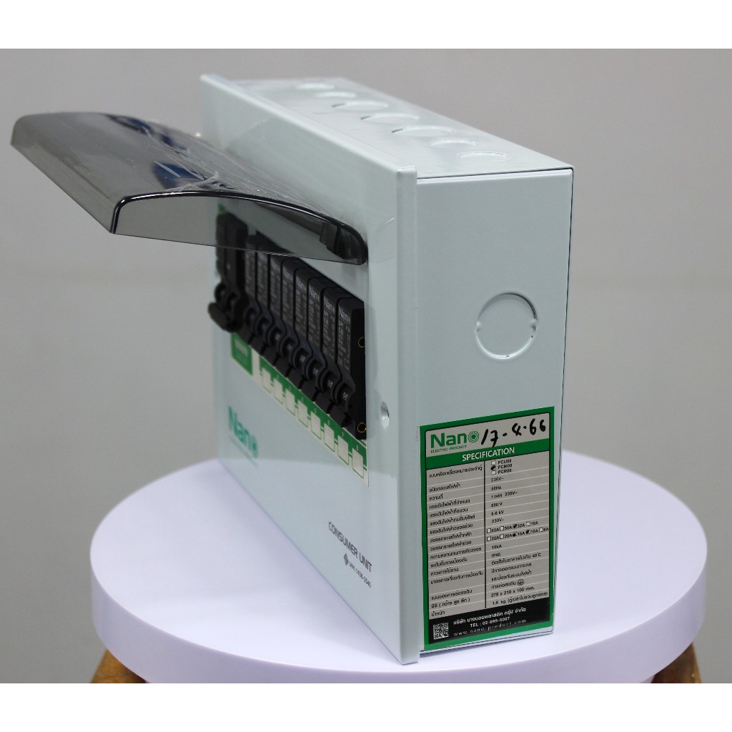NANO PLUG ON TYPE ตู้คอนซูมเมอร์ยูนิต 8ช่อง MCB/RCBO | Shopee Thailand