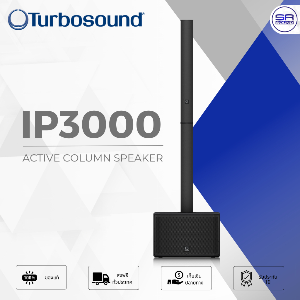 TURBOSOUND IP3000 Active Column Speaker ลำโพงคอลัมน์ แอคทีฟ 16x3.5 นิ้ว ...