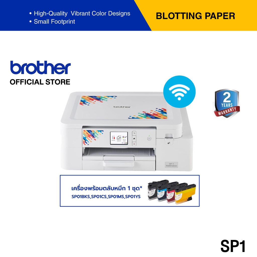 Brother Printer Sublimation Printer SP1 (เครื่องปริ้นท์ซับลิเมชั่น) ป ...