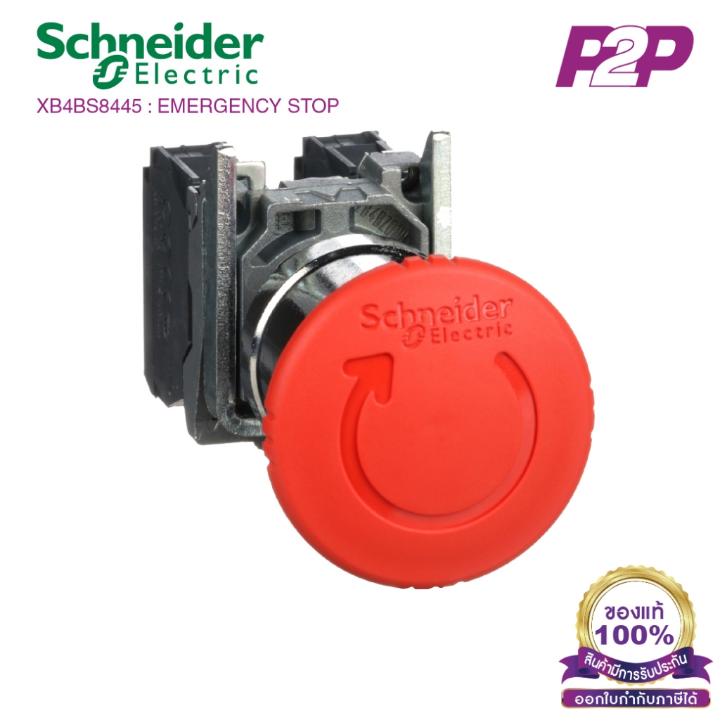XB4BS8445 : Emergency stop switching off, Harmony XB4, metal, red ...