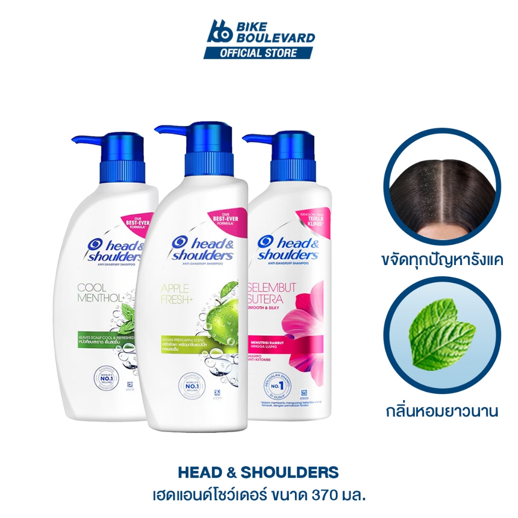 แพ็คคู่ Head And Shoulders เฮดแอนด์โชว์เดอร์ แชมพู ขจัดรังแค ขนาด 370 
