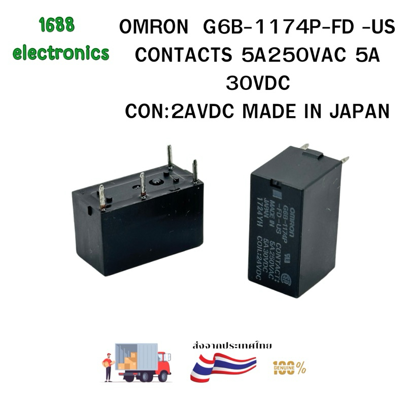 Relè PCB Omron G6B-1174P-FD-US-P6B, 24V DC 5A, 4 Pin, Nuovo Spedizione Veloce