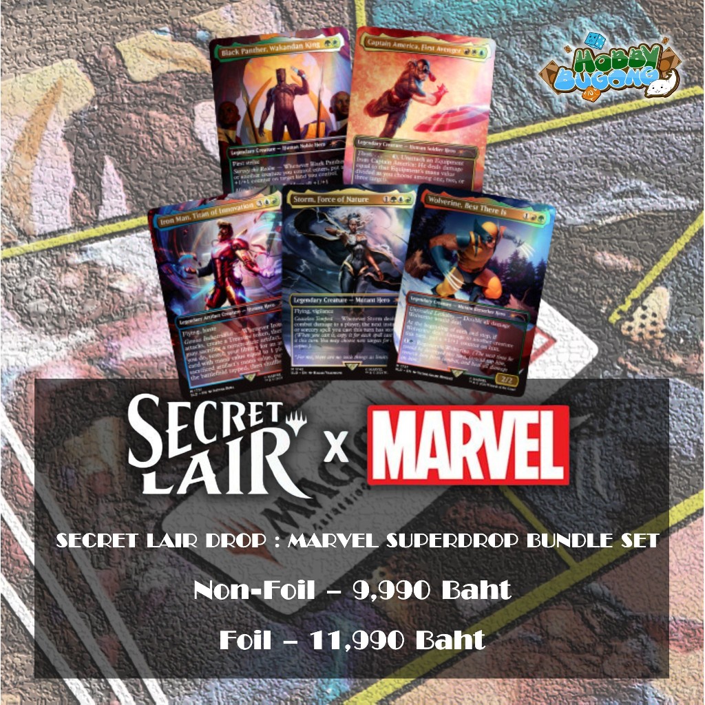 [Pre-Order]Secret Lair Drop Series: Marvel Superdrop Bundle Set ...