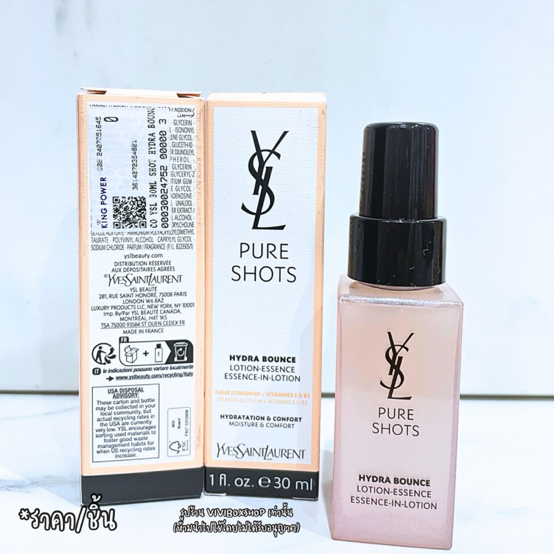 化粧水・ローション・トナー YSL HYDRA BOUNCE 200ml Pure Shots Hydra Bounce Essence-In-Lotion - Essence