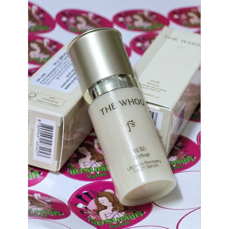 [The History Whoo] Bichup Self-Generating Anti-Aging Concentrate 50ml