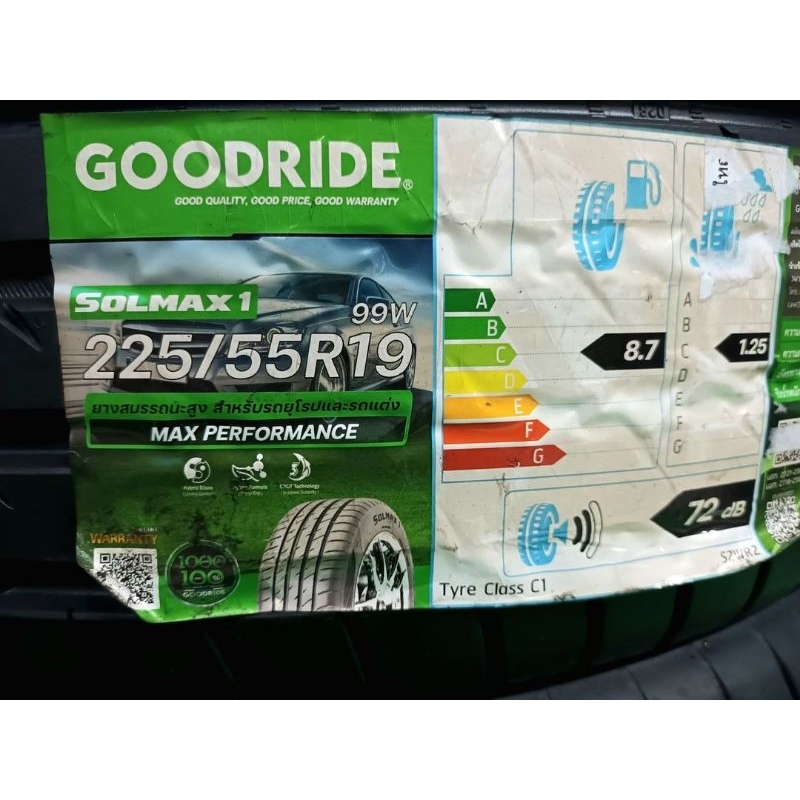 ยางใหม่ค้างปี 225/55R19 Goodride Solmax1 ผลิตปี 2023 ประกันบวม 1 ปี ...