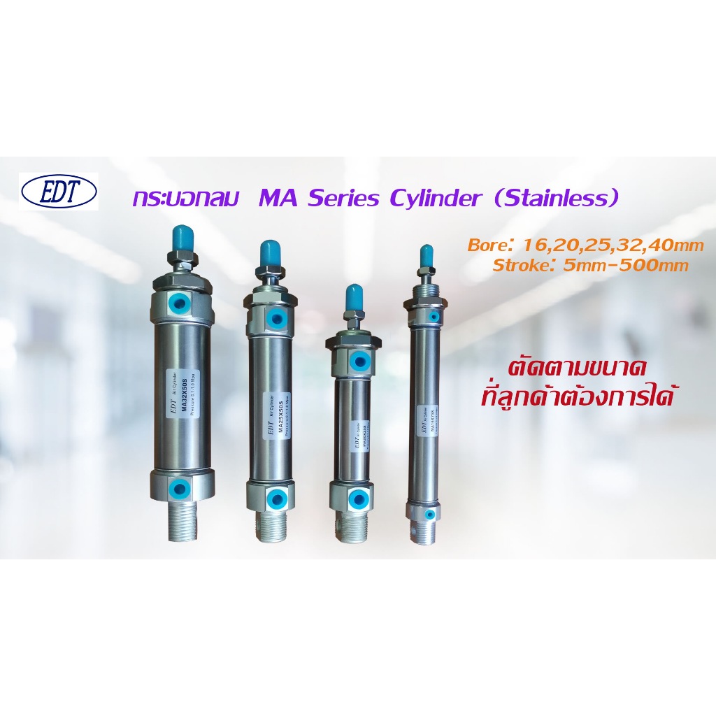 กระบอกลมสแตนเลส รุ่น MA16 Bore 16mm Standard Pneumatic Air Cylinder ...