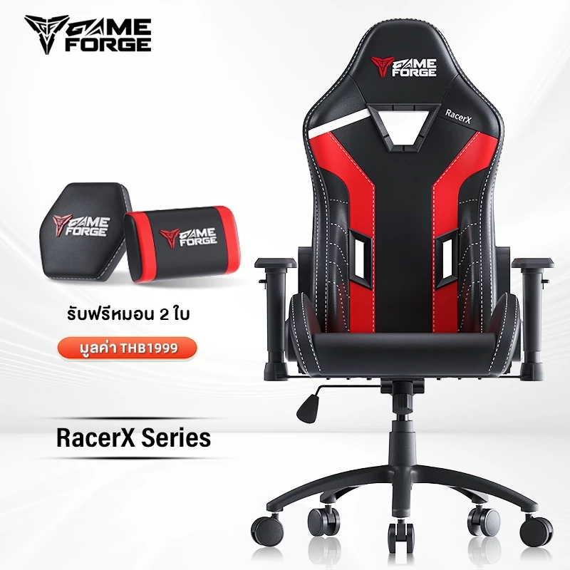 GAMEFORGE เก้าอี้เล่นเกม Gaming Chair รุ่น RacerX Series เก้าอี้สีแดง เก้าอี้สำนักงาน ราคาดี รับประกันอย่างเป็นทางการ 5 ปี