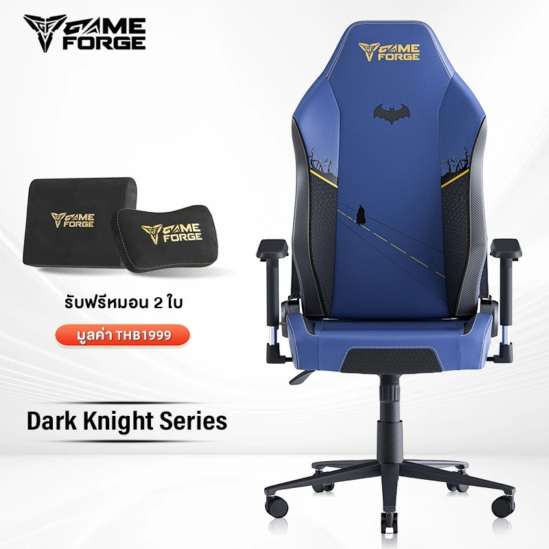 GAMEFORGE เก้าอี้เล่นเกม Gaming Chair รุ่น Dark Knight เก้าอี้สีกรมท่า สีน้ำเงินเข้ม พนักพิงศีรษะแม่เหล็ก 4D ที่วางแขนปรับได้ เก้าอี้เกมมิ่งเพื่อสุขภาพ ลดอาการปวดเมื่อย รับประกัน5ปี