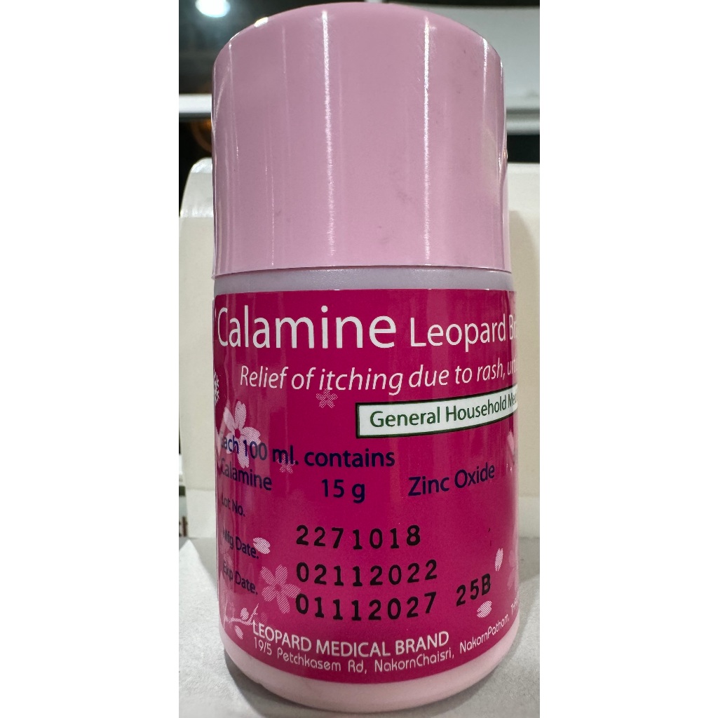 🌷พร้อมส่ง🌷🐯Calamine Leopard Brand 60ml🐯🌷คาลาไมน์ ตราเสือดาว 60 มล.🌷 ...
