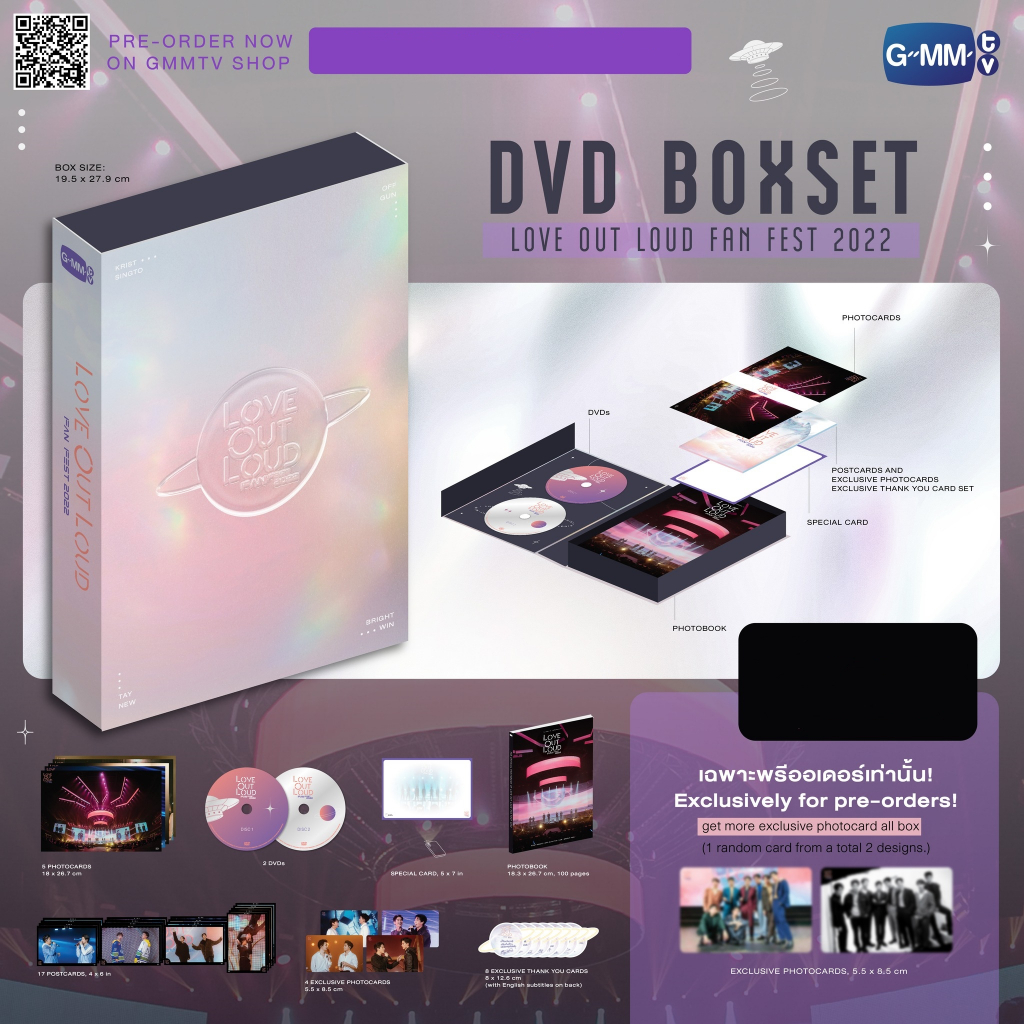 🚚（พร้อมส่ง）DVD BOXSET LOVE OUT LOUD FAN FEST 2022 GMMTV ออฟ กัน