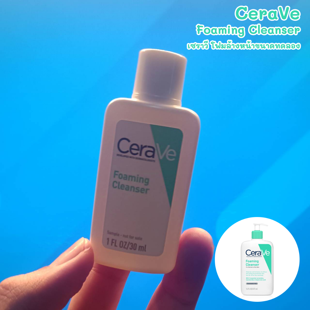 [ของแท้100%ฉลากไทย] CeraVe Foaming Cleanser เซราวี โฟมล้างหน้าขนาดทดลอง 30ml.