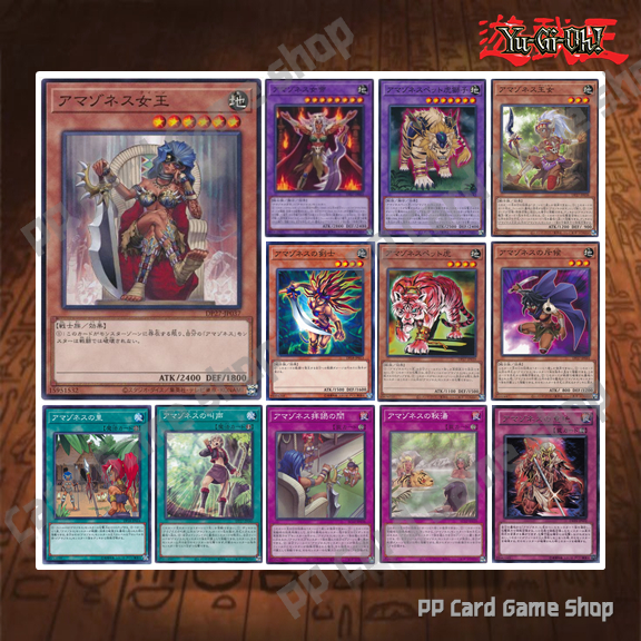 yugioh spell deck Yu-Gi-Oh Amazoness Deck Collection main image 0