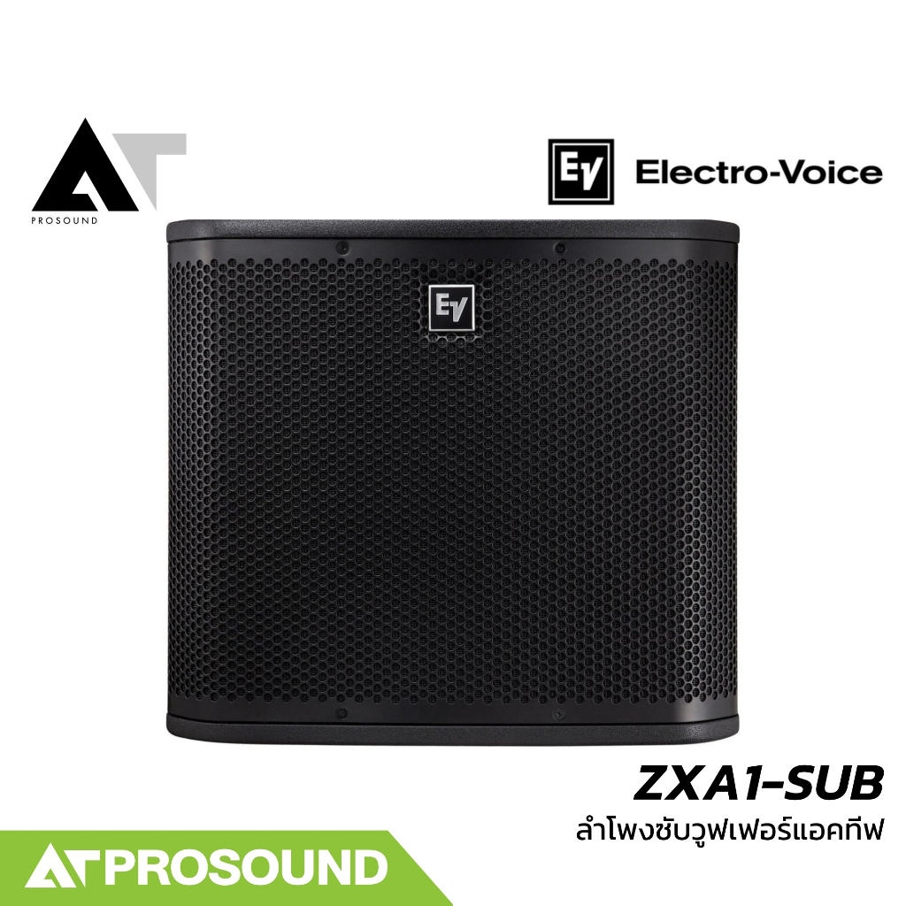 Electro-Voice EV ZXA1-SUB ลำโพงซับวูฟเฟอร์ 12 นิ้ว ความดัง 126 dBแอมป์ ...
