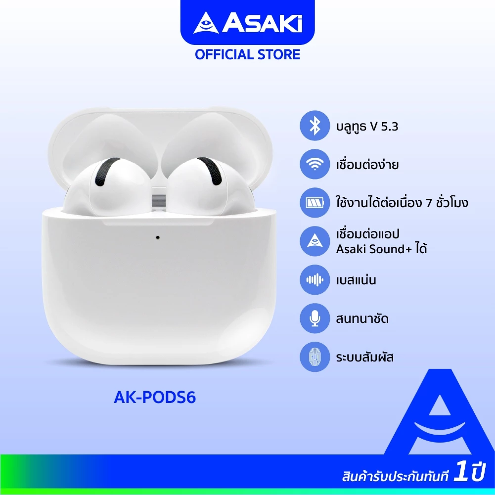 Asaki Earphone หูฟังบลูทูธ หูฟังไร้สาย พร้อมกล่องชาร์จ เสียงดัง เบสแน่น รุ่น AK-PODS6 ประกัน 1 ปี