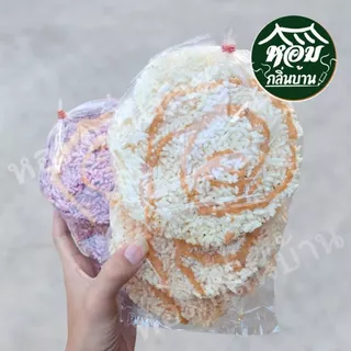 ข้าวโคบ นางเล็ด (30 แผ่น)  ขนมโบราณทอดกรอบ จากอุดรธานี แผ่นใหญ่ : ร้านหอมกลิ่นบ้าน photo